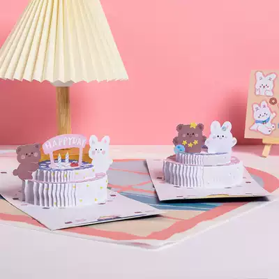 Birthday card stereo Children's Day cartoon ins3d cake creative diy gift blessing card small card envelope