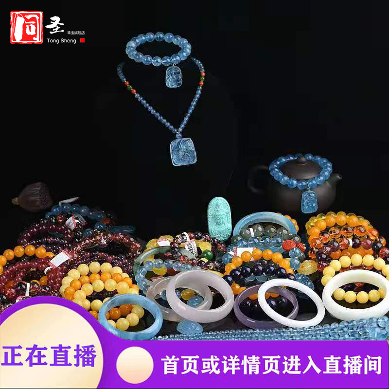 Tongsheng crystal Tourmaline Amethyst hair crystal pendant necklace Hand string hand chain DIY text play Emerald crystal text play