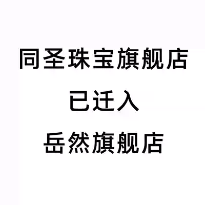 Tongsheng (jewelry) natural Super Seven Crystal gold Strawberry Energy single circle crystal jewelry bracelet