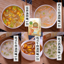Longda Japanese vegetarian fan soup Longda instant food vermicelli soup soup brewing instant Spring Rain fans