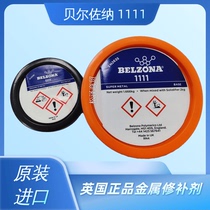 Original dress British import Belzona 1311BELZONA1311 enamel repaiser anti-corrosive paint 2KG