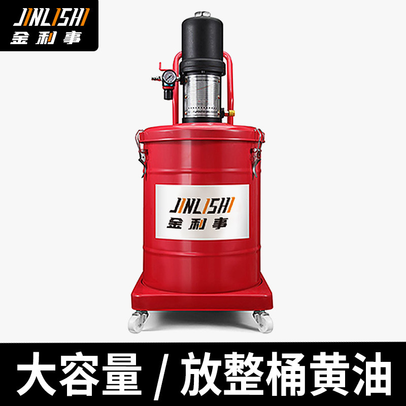 Ginley Matter Pneumatics High Pressure Butter Machine Yellow Oil Gun Filling Oil Snatcher Small Cream Pump Lubrication Pump Pumping Oil Machine