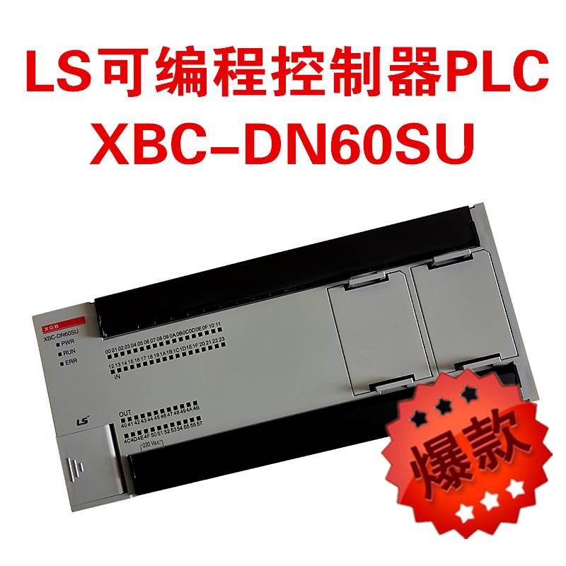 Bargaining XBC-DN60SU Lexing LG LS power production PLC programmable controller main unit module spot spot