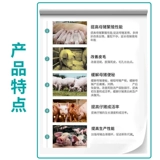 Sow Health Multi -Milk полон эструса, младенцев, мультибирта, диареи, короткой диареи, запора, точка для здоровья корм для здоровья корма для здоровья добавки.