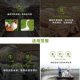 Звери с спиртом концентрированным порошок порошок утка утка гибриды утки, скот -овцы, кормить добавки рыба водный типин