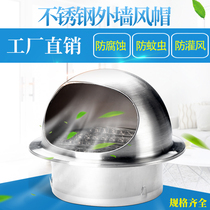304 stainless steel hood exterior wall air outlet range hood rainproof wind shield exhaust vent smoke exhaust pipe net cover