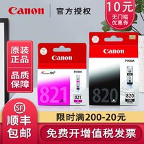 Original CANON CANON PGI-820 CLI-821BK C M y cartridge for IP3680 IP4680 IP4680 IP4760 M