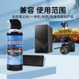 12 бутылок без повреждений для очистки бензобака с удалением пыли с высоким давлением