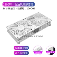 Белый вентилятор, 24×12см