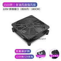 Черный регулируемый вентилятор, 12×12см