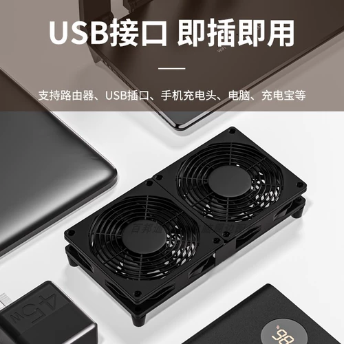 Бесшумный маршрутизатор, охлаждающая база, кронштейн для вентилятора, 5 В, USB-вентилятор, радиатор, Wi-Fi охлаждение, оптическая приставка для кошек