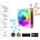 Положительный лист 12см Prism 4 Generation White Fean [Argb+ШИМ -контроль температуры] коробка