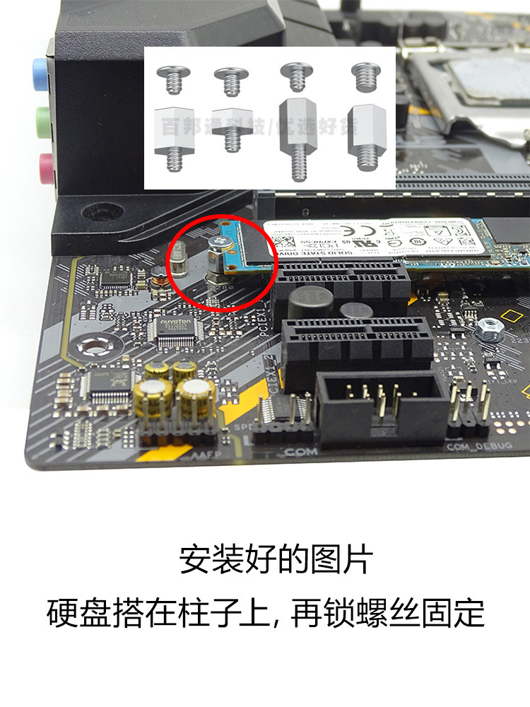 Motherboard M2 Solid-State Screw M.2 Hard Drive Pillar Buckle for Securing Laptops, Suitable for Asus, Msi, and Gigabyte Motherboards