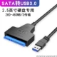 Кабель USB (3.0) easy Drive (без порта постоянного тока), одиночный кабель