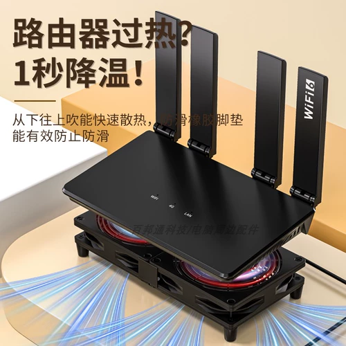 Бесшумный маршрутизатор, охлаждающая база, кронштейн для вентилятора, 5 В, USB-вентилятор, радиатор, Wi-Fi охлаждение, оптическая приставка для кошек