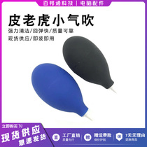 Clean air blower powerful blower SLR lens computer keyboard cleaning tool Pihu dust removal tool blue