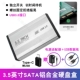 USB3.0 【3,5 -INCH SATA Hard Disk Box+OTG Rotor Saint】 Серебро
