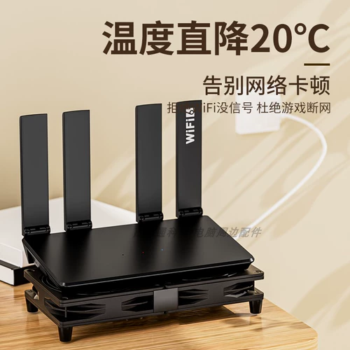 Бесшумный маршрутизатор, охлаждающая база, кронштейн для вентилятора, 5 В, USB-вентилятор, радиатор, Wi-Fi охлаждение, оптическая приставка для кошек