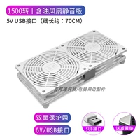 Белый вентилятор, 24×12см