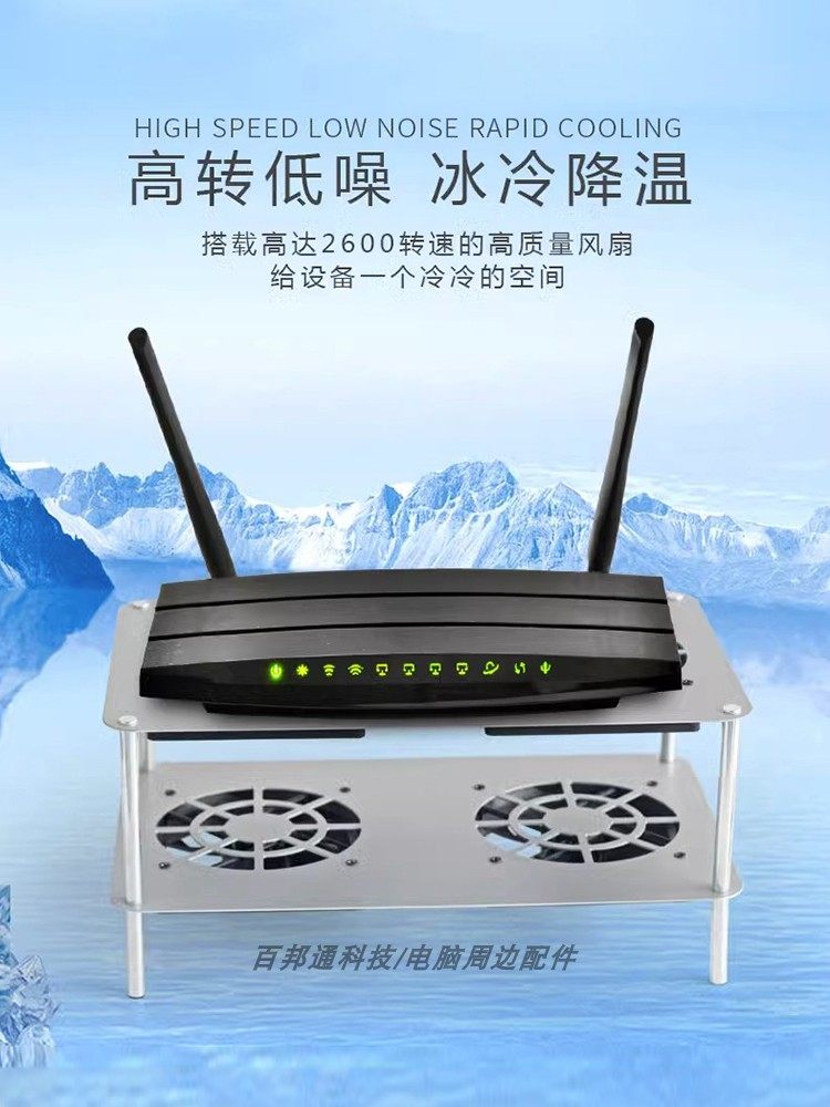 Extended Large Router Cooling Aluminum Plate Bracket Switch Optical Modem Set-Top Box Radiator Fan Speed Adjustment Silent