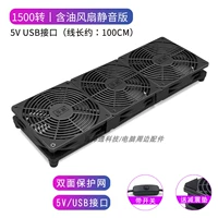 Черный вентилятор, 36×12см