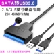 Кабель USB (3.0) easy Drive (с портом постоянного тока) двухжильный кабель