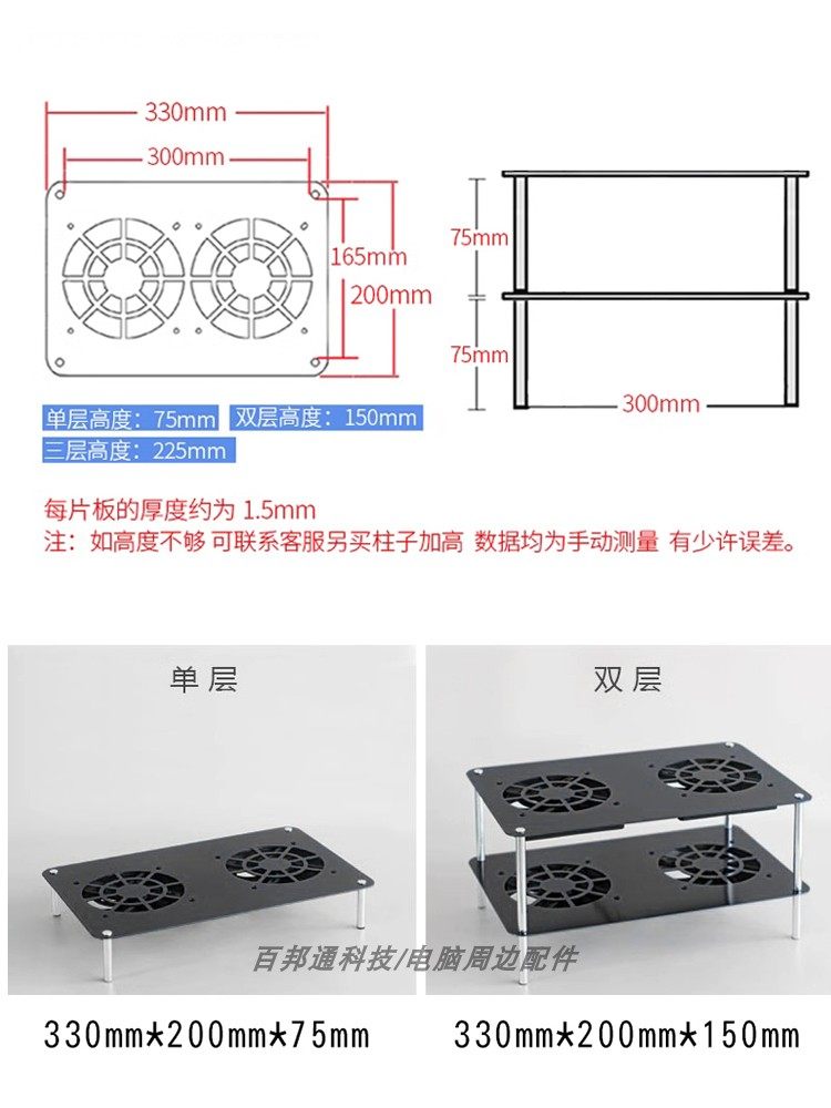 Extended Large Router Cooling Aluminum Plate Bracket Switch Optical Modem Set-Top Box Radiator Fan Speed Adjustment Silent