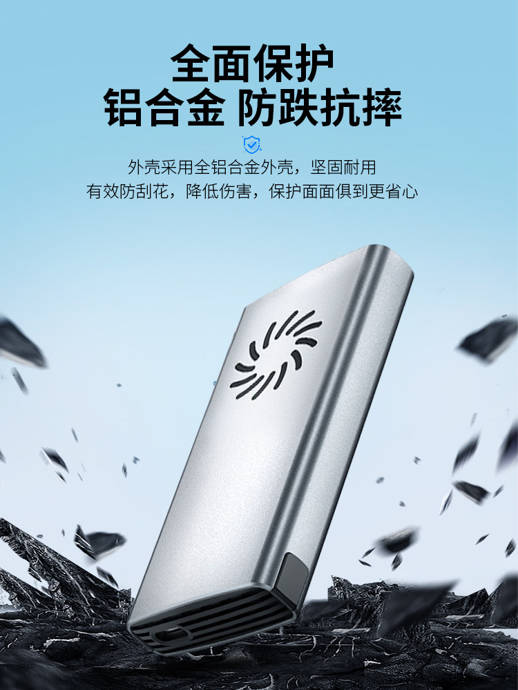 Huagu M2 Solid State Drive Box Nvme/Sata Dual Protocol Mobile Notebook with Fan Usb3.1 External Case