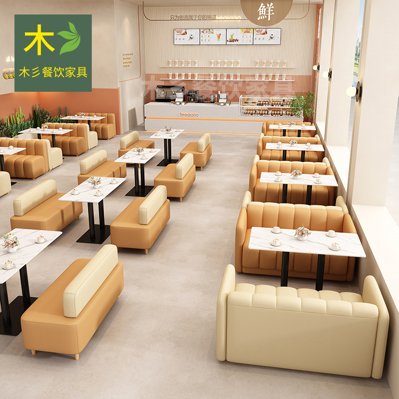 餐厅卡座沙发奶茶甜品店餐饮商用桌椅组合茶楼靠墙双人接待座定制：如何打造完美用餐体验？