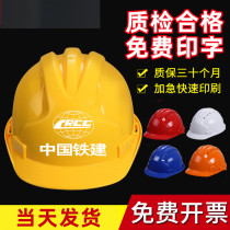 Safety Helmet Custom Liner Leader Protective Cap Hat Machinery Detachable Outdoor Multipurpose Summer Great Peak Electrician