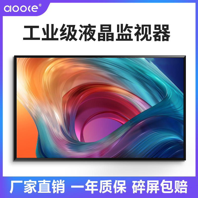 46 49 55 inch LCD splicing screen BOE VIDEO WALL seamless 3.5mm large screen led monitoring monitor