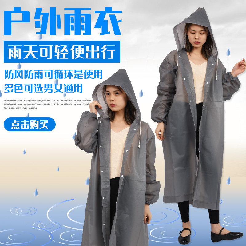 Raincoat Thickening Men's and Women's Transparent Adult Children's Jacket Portable Outdoor Long Section Whole Body Anti-storm Disposable Raincoat