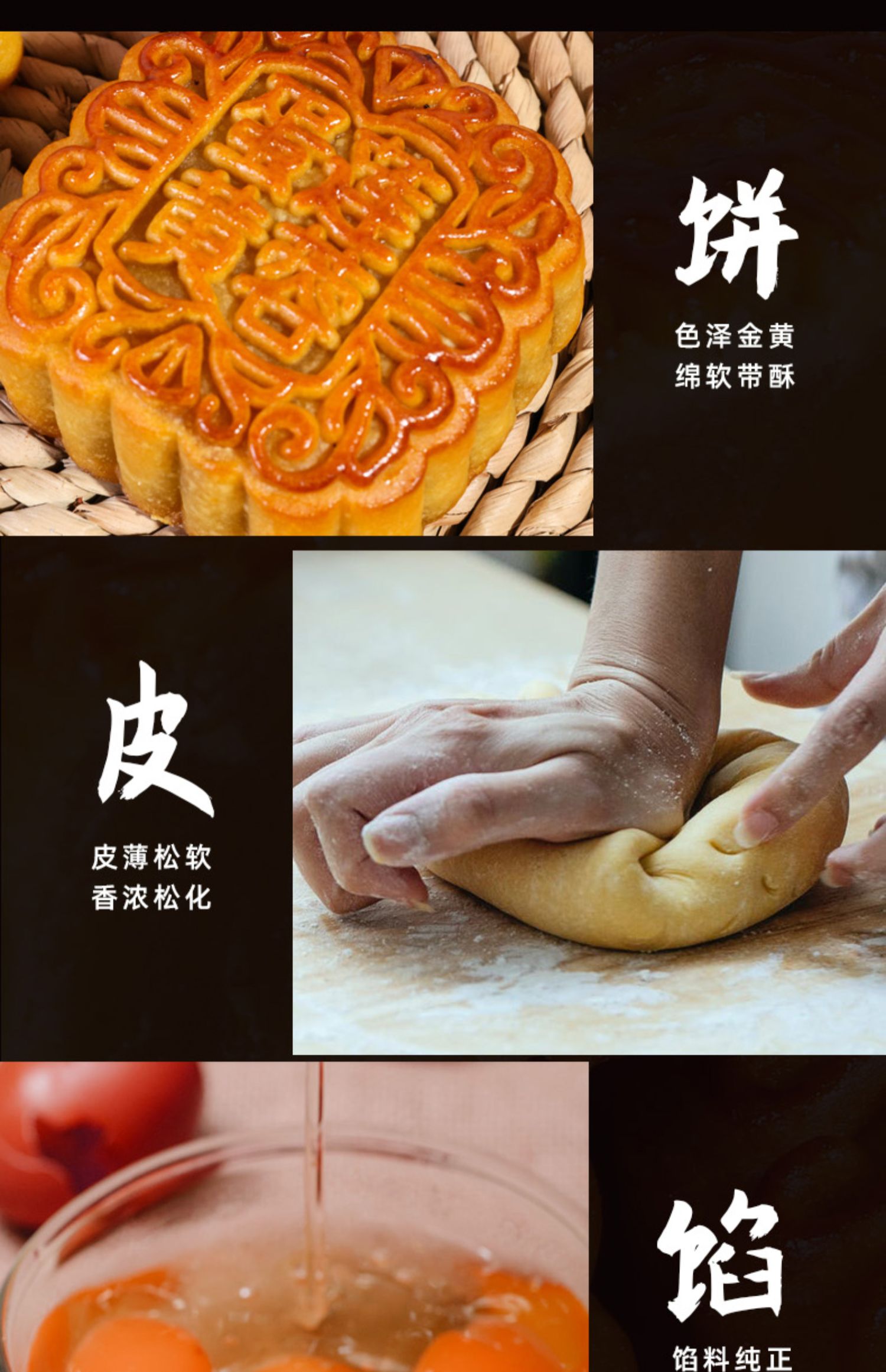 【签到】【凯华】双黄莲蓉豆沙月饼