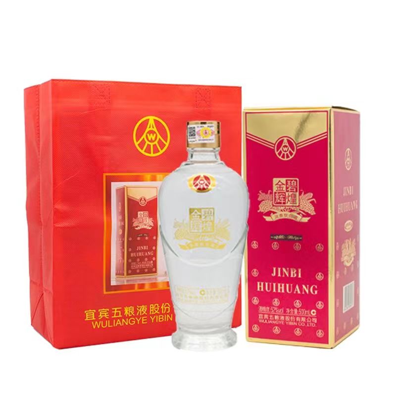 五粮液会社 2017年㳖香型白酒 500ml 52% 2017年五粮液股份金碧辉煌52度浓香型白酒500ml整箱6瓶假一罚十
