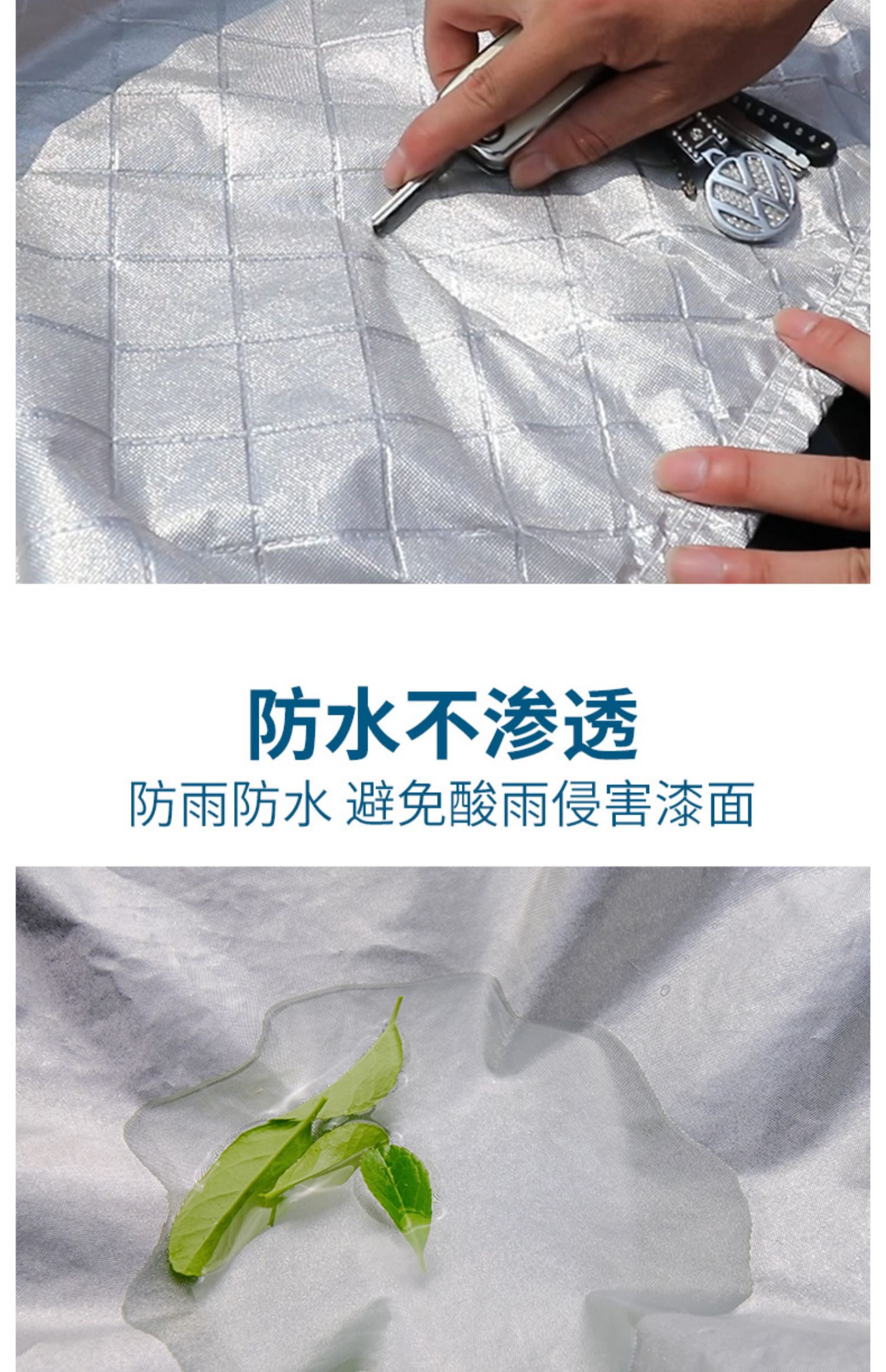 2023款大众ID.6X极智长续航版专用车衣车罩防晒防雨加厚防雪车套