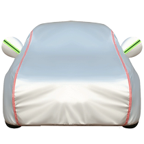 Car cover sun protection rain protection heat insulation dustproof sunshade Oxford thickened four-season universal car cover full cover