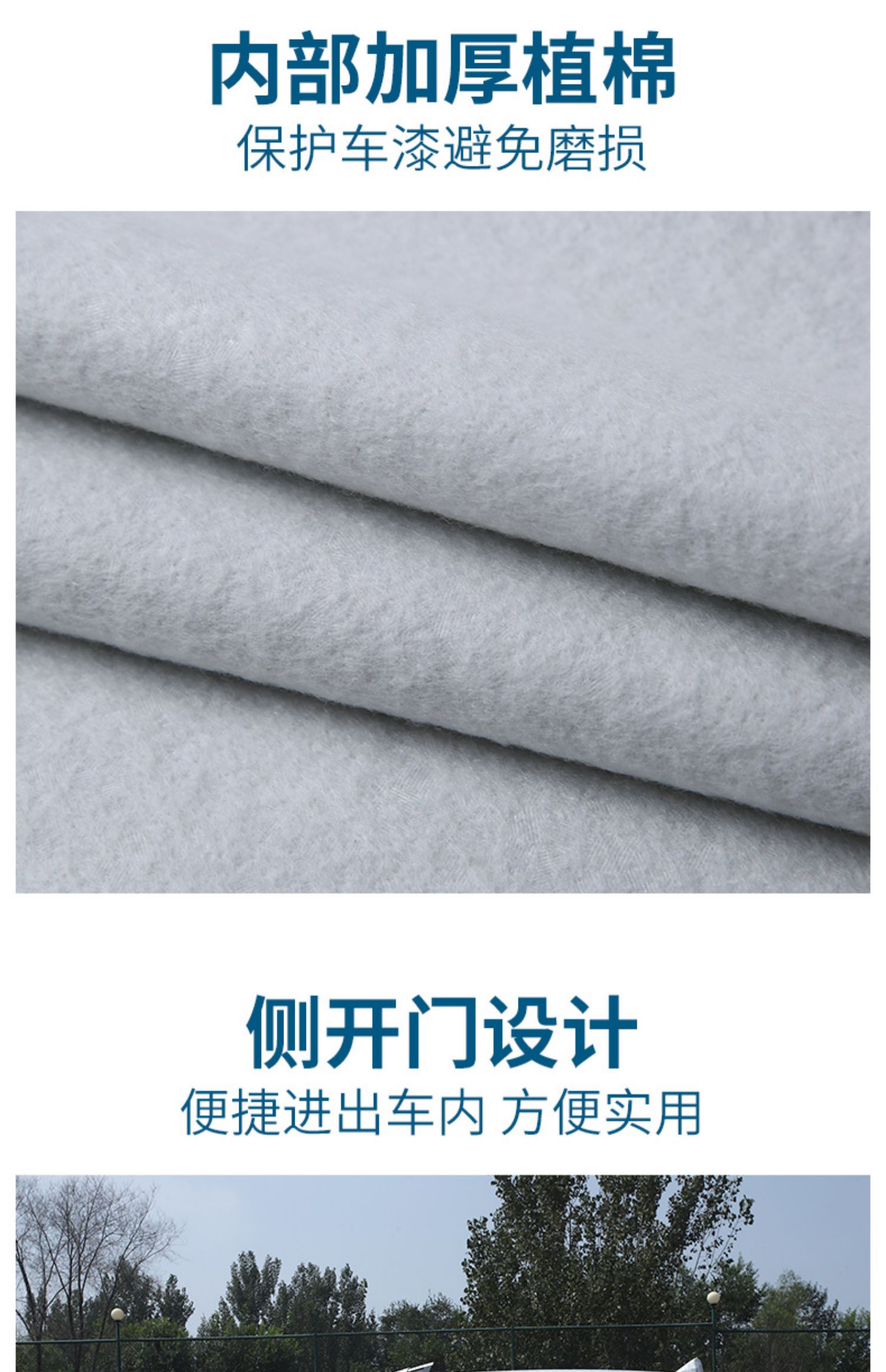 2023款大众ID.6X极智长续航版专用车衣车罩防晒防雨加厚防雪车套