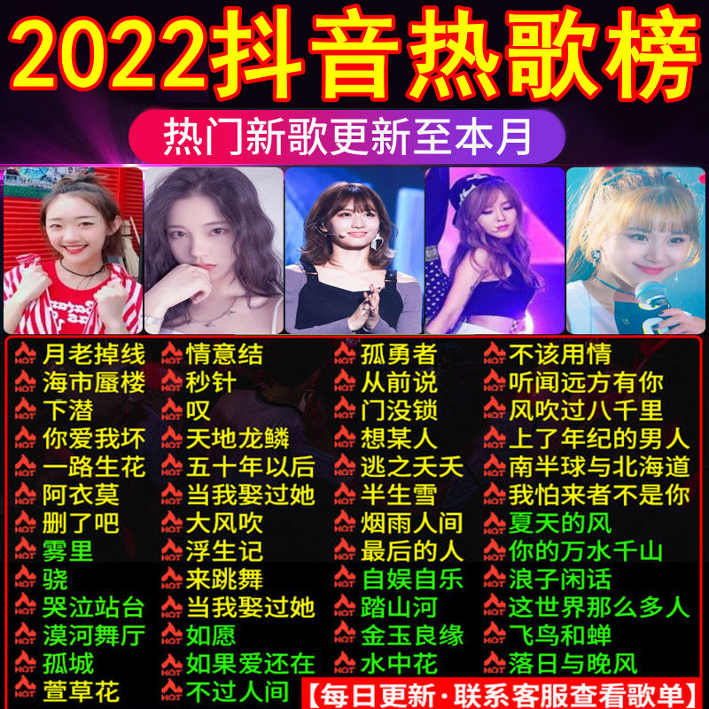 2022 shake-up internet popular without distortion on-board with dishes new song online red high sound quality petrol car usb listening to songs Classic music High quality Benz special BMWtypec Dual connector USB