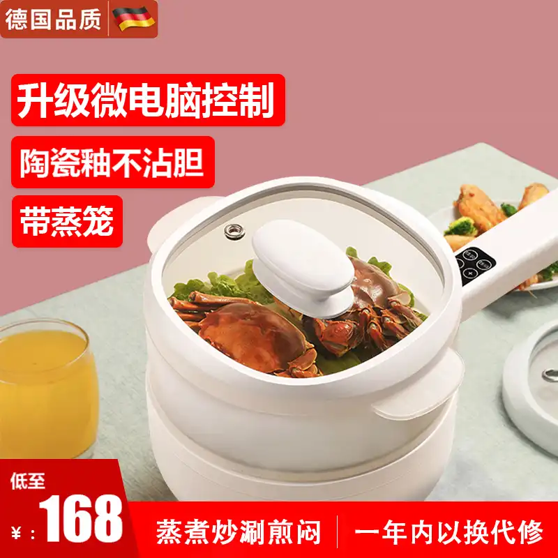 Aiesma Germany Seiko quality quick cooking pot 3rd generation ceramic glazed liner frying and cooking soup pot small saucepan