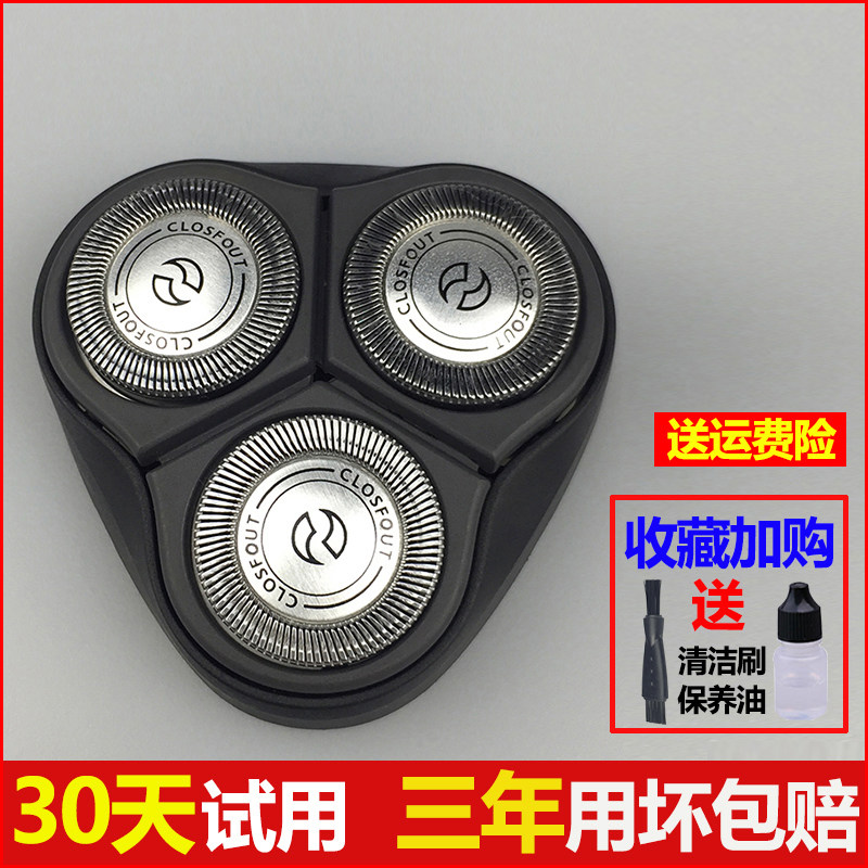 Apply Philips Shaving Cutter Head Blade HQ6675 6920 6926 6927 HQ6945 Accessories