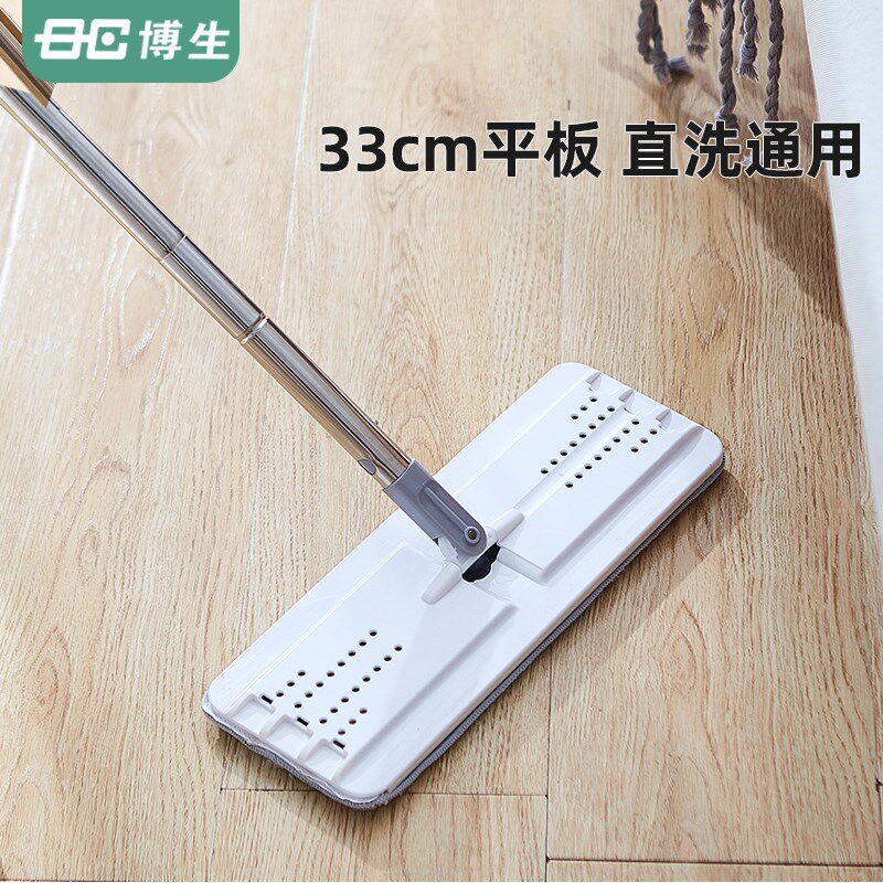 Bosheng final cleaner lazy flat mop accessories household mop rod mop artifact hand-washing wood floor mop