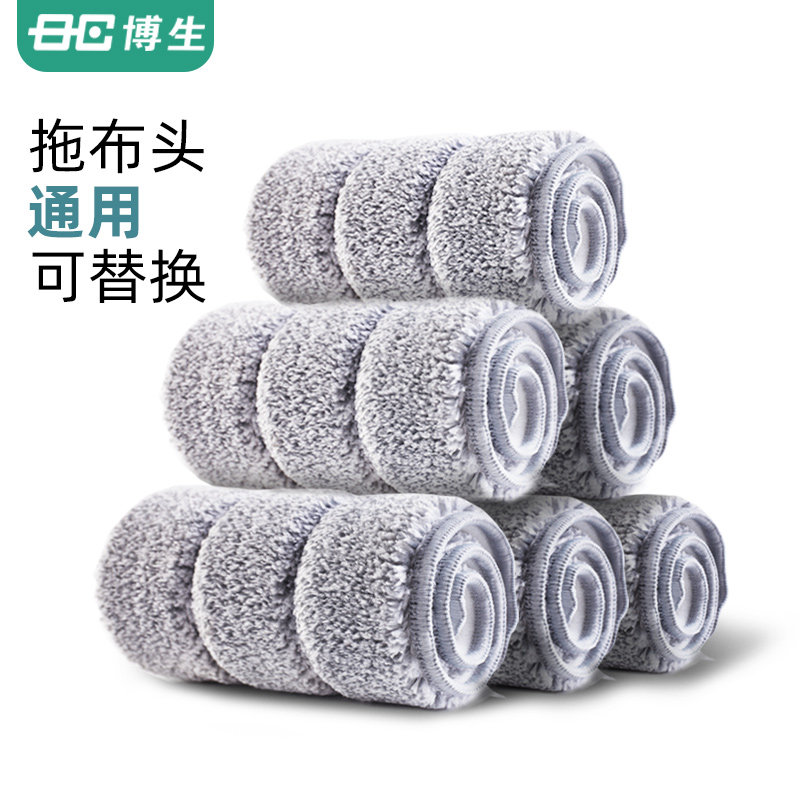 Mop Replacement Cloth Home Tablet Free Hand Wash Sloth Slop Head Water Suction Adhesive Style Universal Mound Mop Accessories