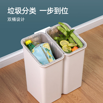 Bo Sheng kitchen trash can Household large living room bedroom toilet Bathroom gap classification trash can Nordic style
