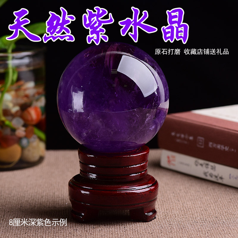 Natural Uruguayan amethyst ball ornament rough polished Brazilian dream amethyst entrance living room home gifts