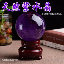 Natural Uruguay amethyst ball ornaments original stone feng shui polo fashion bedroom porch living room simple home gifts