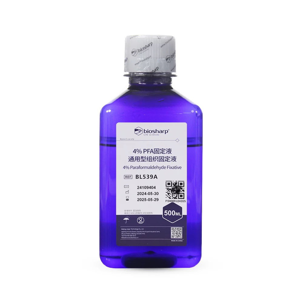 Biosharp白鲨 1%4%8%多聚甲醛 通用型组织固定液 PFA固定液