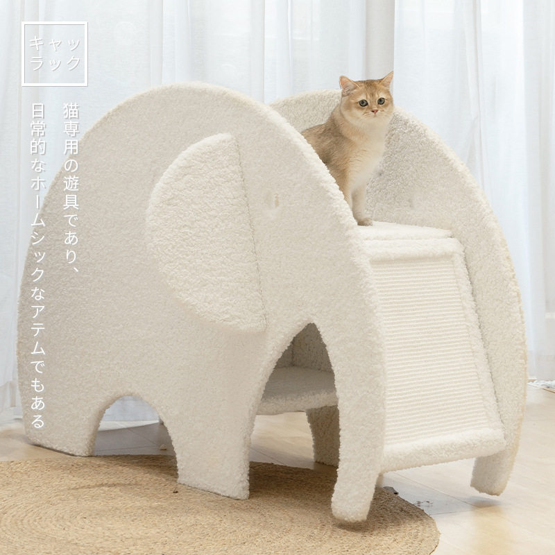 Wuli Wulee Elephant Cat Climbing Frame Cat Tree Sisal Large Jumping Platform Cat Nest Cat Toys Scrapless Furniture