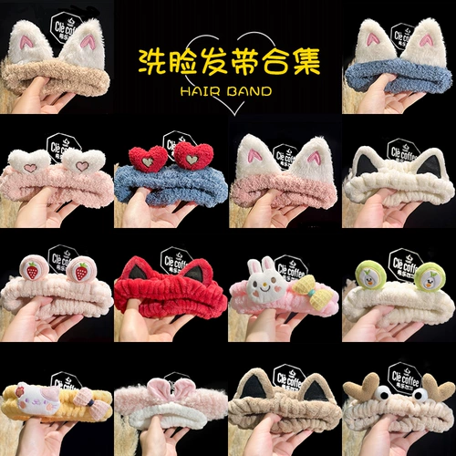 Зимняя повязка на голову, ободок для умывания, демисезонная маска для лица, шпильки для волос