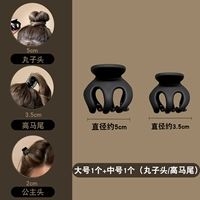 Черное матовое большое среднее число [обновлять более толстую модель]