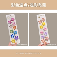 Золотые ветви и нефритовые листья - 20 штук